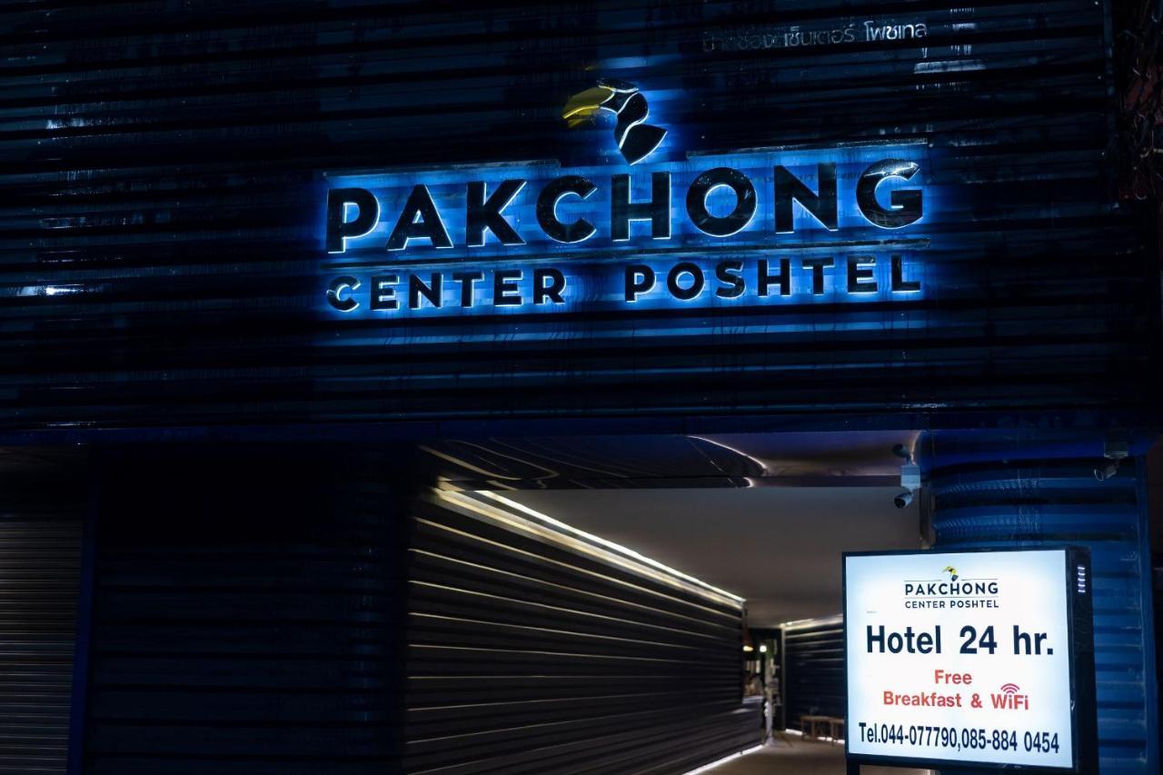 Pakchong Center Poshtel Hotell Eksteriør bilde